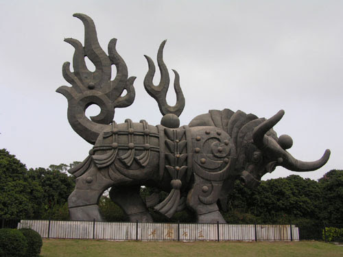 蛇口四海公园