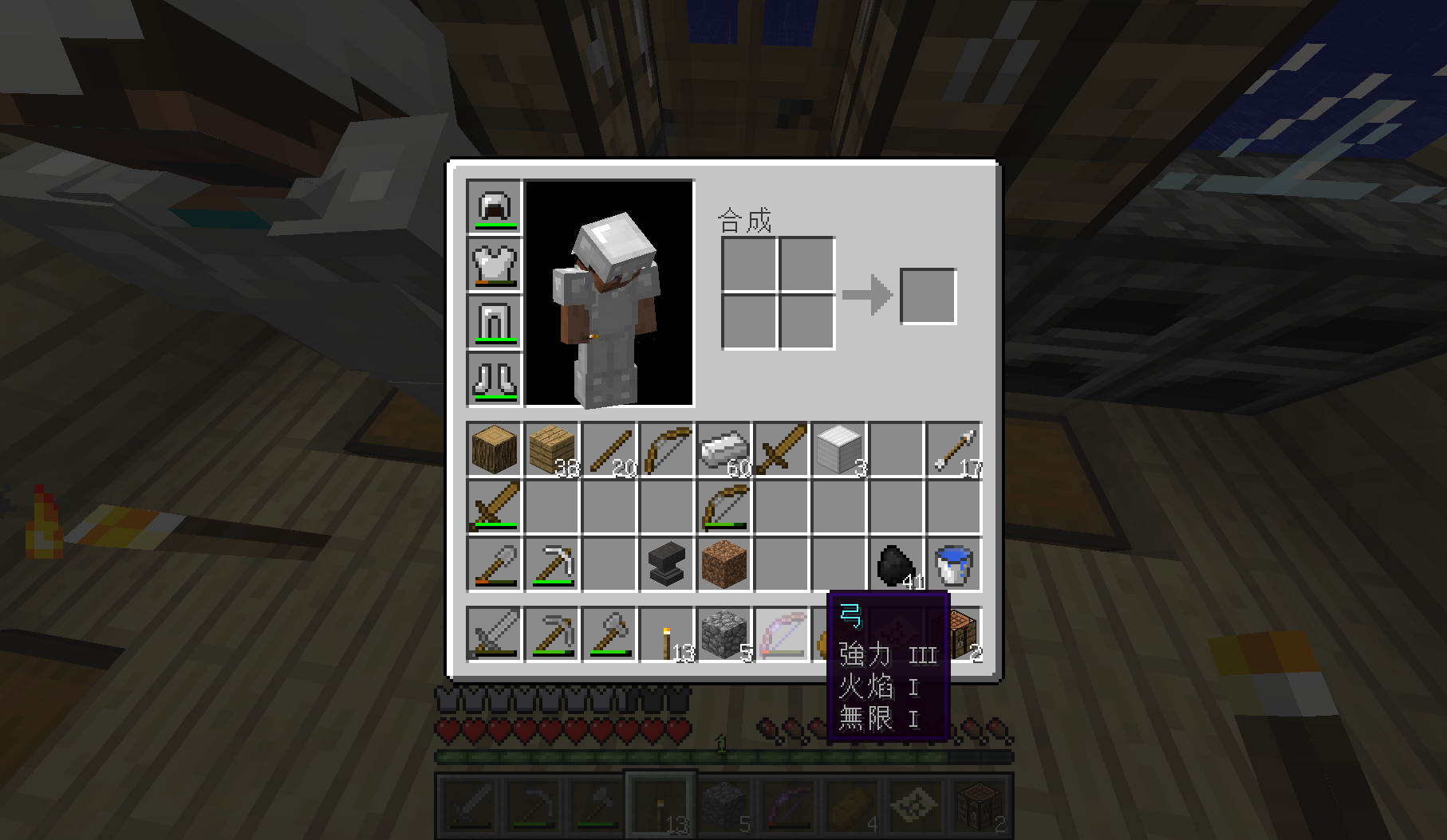 問題 鐵砧除了超過容許範圍無法修理之外似乎還有其他問題 Minecraft 我的世界 當個創世神 哈啦板 巴哈姆特