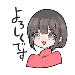 可愛いミニキャラ女の子スタンプ Lineスタンプ Ringo