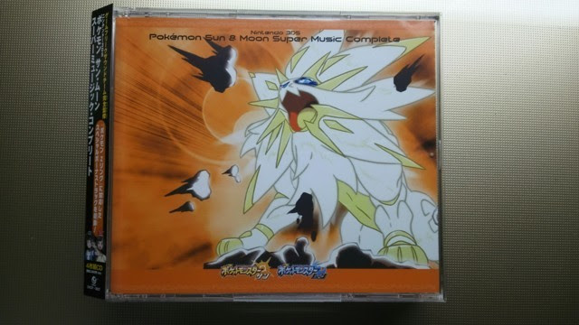 サンムーンサントラ ペティロの談話