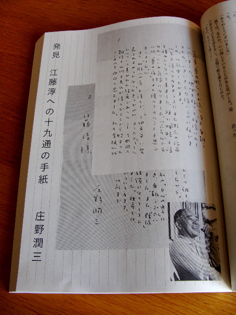 生きがいのある生活 山本ふみこの公式ブログ
