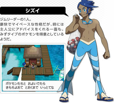 イメージ