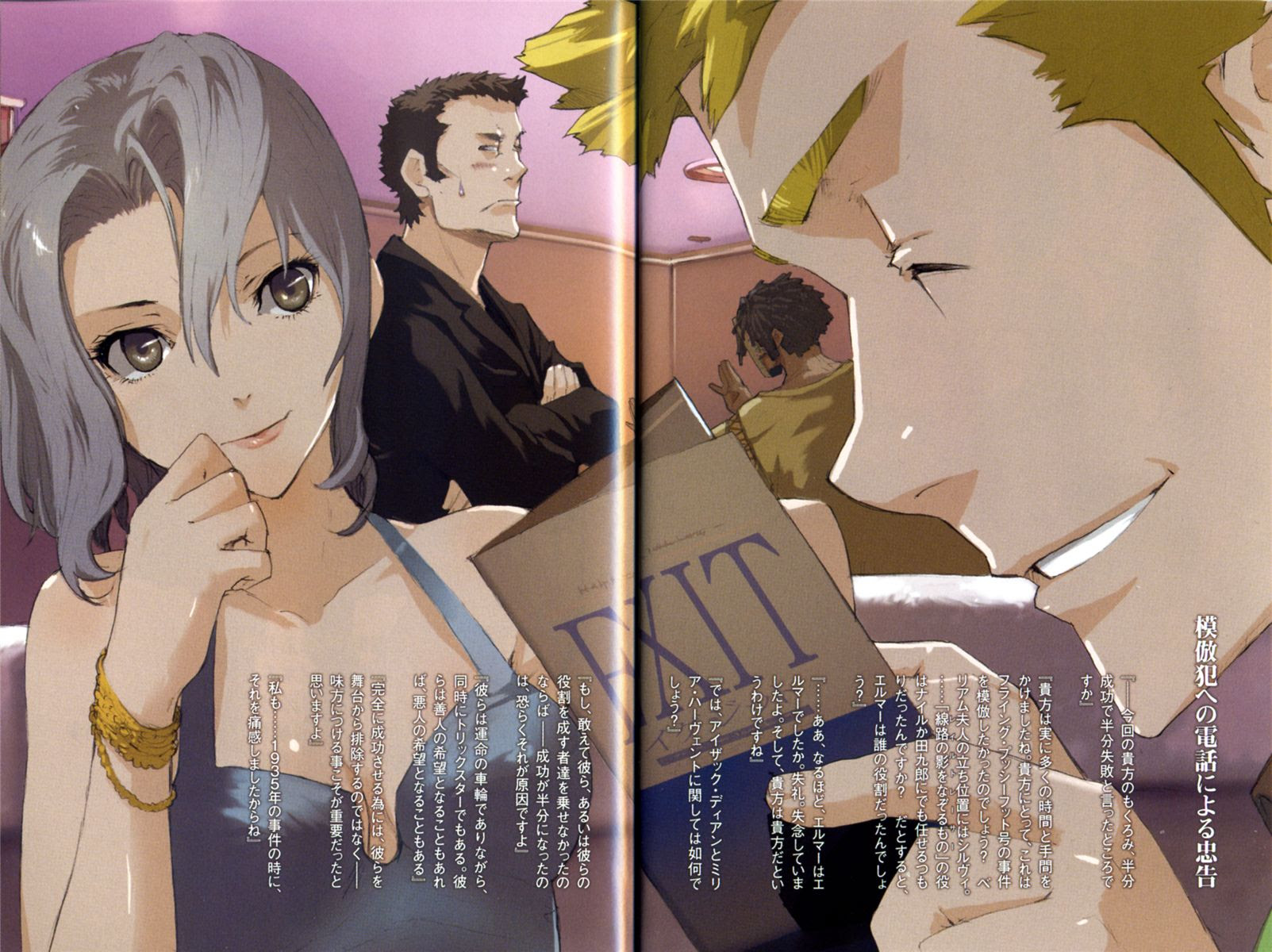 Baccano Elmer C Albatross Sylvie Lumiere Minitokyo