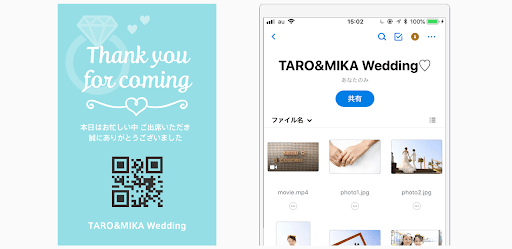 イメージ
