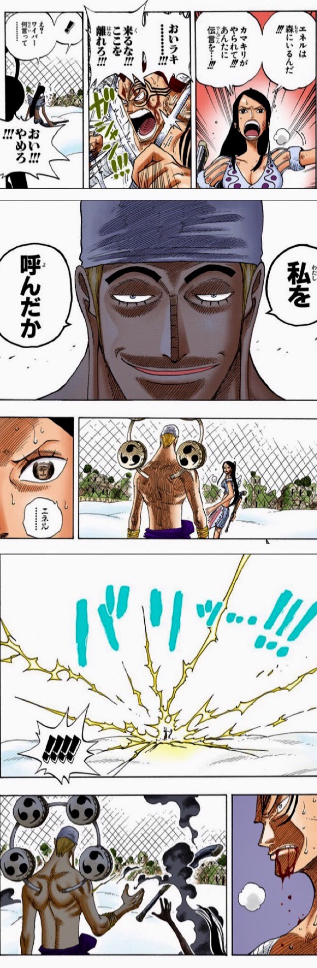 ワンピース 神 エネルより強いキャラがいまだに存在しないか考察 2chまとめ 未来の本棚