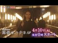 高嶺の花 7 話 308409