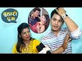 When Aakash family watch Ramkahani | Interview
