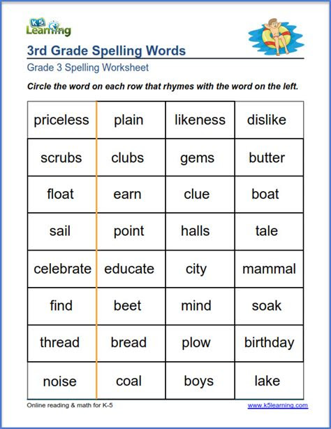 spelling worksheets  grade   learning