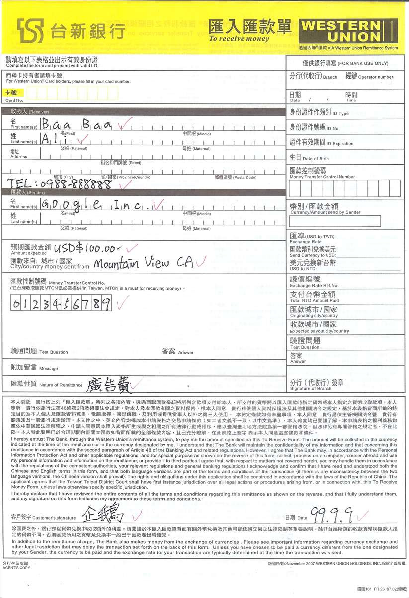 點擊可看大圖