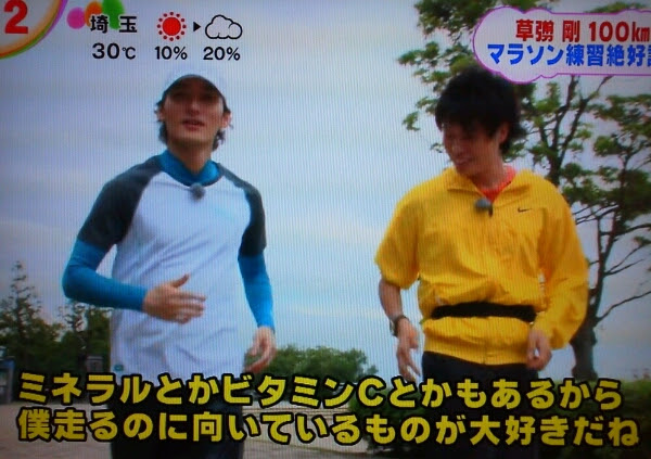 Tsuyo Of Healing 12年06月08日