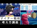 ++ 50 ++ ポケモン ひみつの��から 305723-ポケモン ひみ��のちから 入手