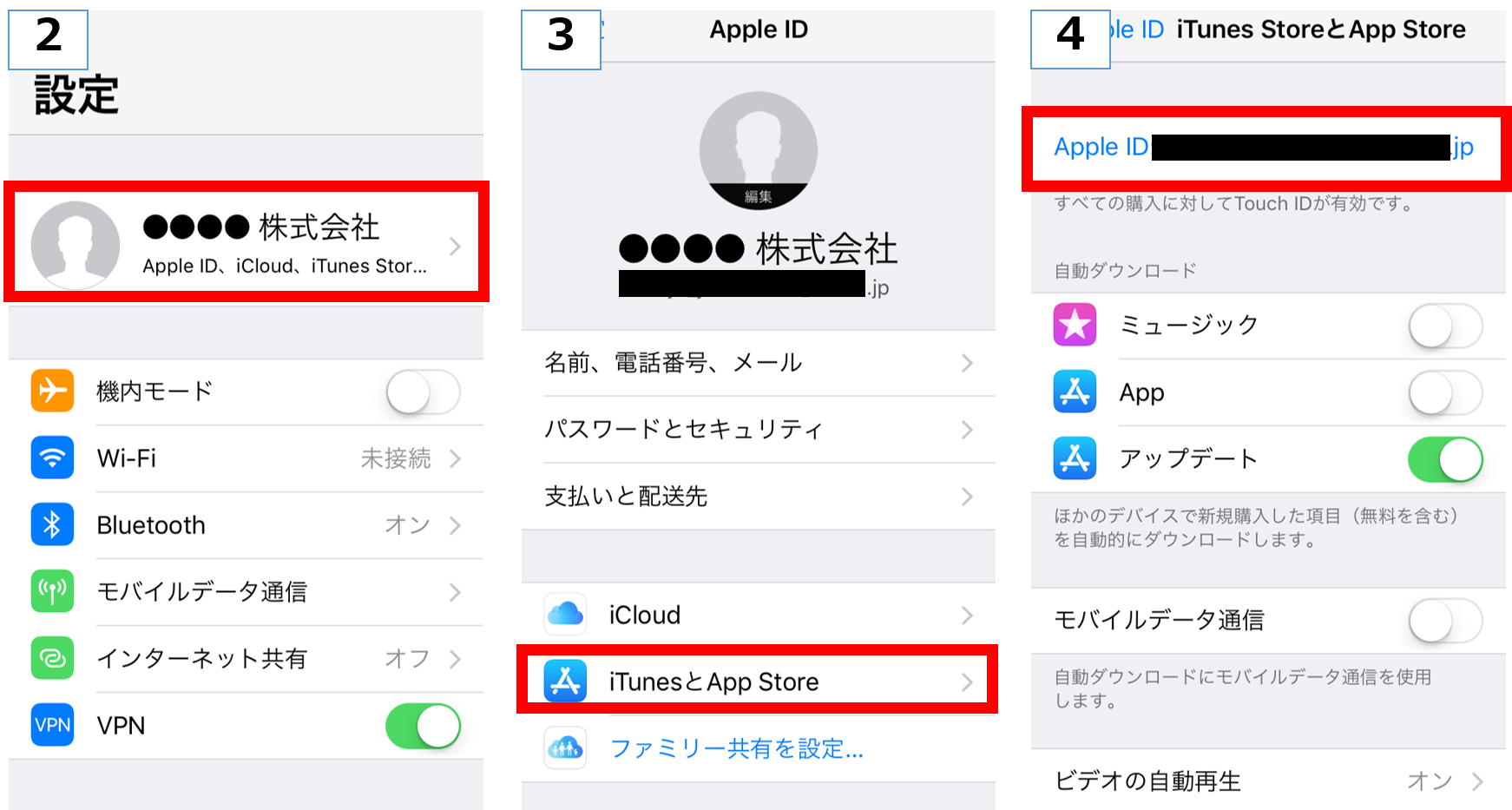 Iphoneのappstoreが英語表記になった 簡単に日本語表記に戻す方法 Robota ロボタ