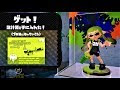 √ チャージャー ヒーロー かっこいい ガール スプラ トゥーン イラスト 845241
