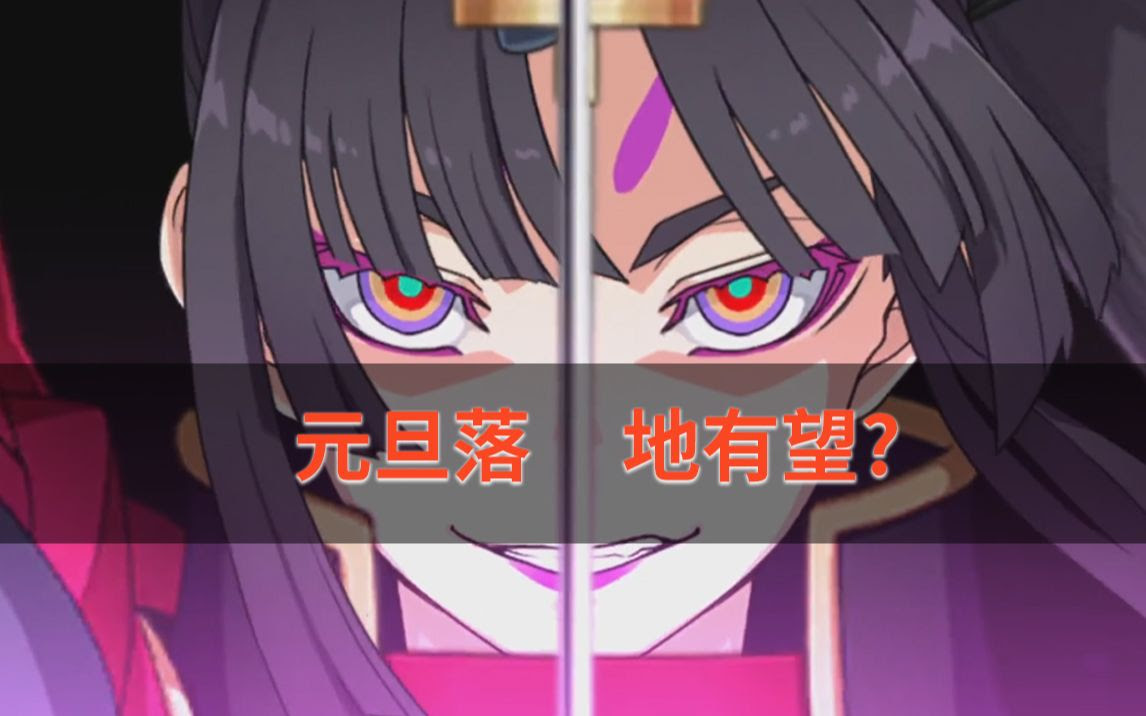 Fgo 小号 帅是一辈子 百级小次郎 3t平景清 哔哩哔哩 Bilibili