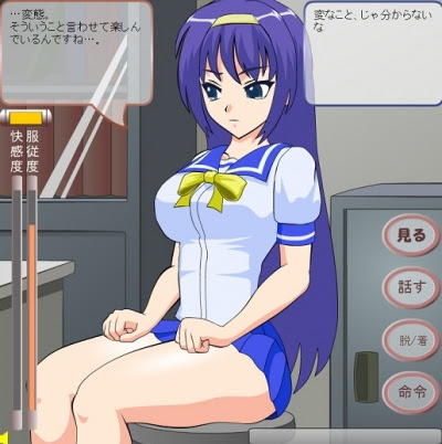 服従度を上げてカンニングをした生徒を追い詰めるエロフラ エロフラブログ エロフラッシュ集