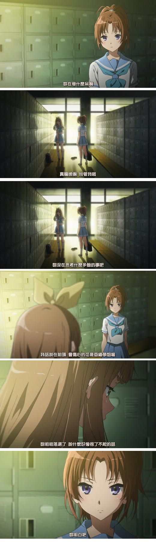 吹響吧 上低音號 嗯 我看的不是校園純愛百合番嗎 夏優篇 樹洞集散地 痞客邦