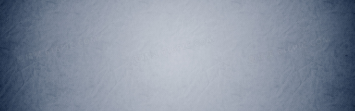 灰背景图片下载 免费高清灰背景设计素材 图精灵