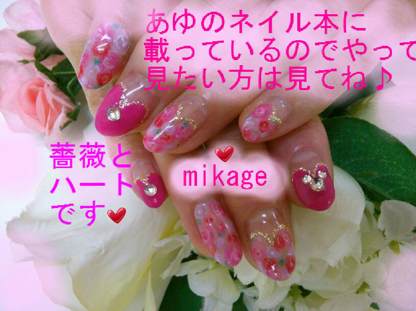 あゆネイルとミッキーのコラボだよ ダッフィー大好き 美影のひとりごと