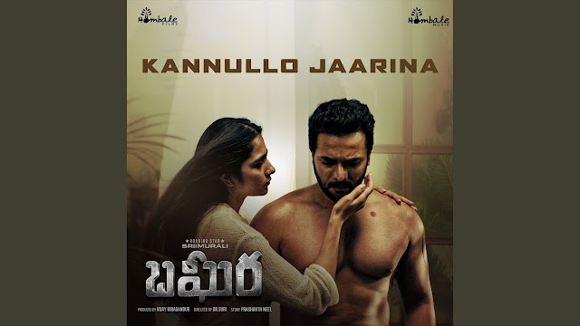 Kannullo Jaarina Song Lyric