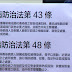 鳳山確診 / 高雄首起醫院群聚!鳳山仁惠醫院男行政員確診 5/8曾赴萬華│疫情│新冠肺炎│防疫│管制│足跡│疾管署 ... / 環保通報 彰化疫情快訊 法律諮詢 確診足跡公告 縣長行程 商業登記 工商憑證 好康報報 疫情紓困方案.