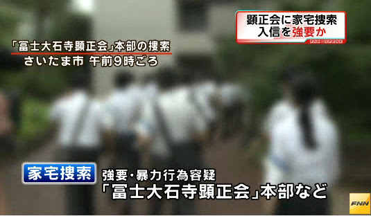 宗教チャンネル 蘭室の友 別館