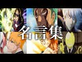 コレクション 勇気 名言 漫画 937370-勇気 名言 漫画