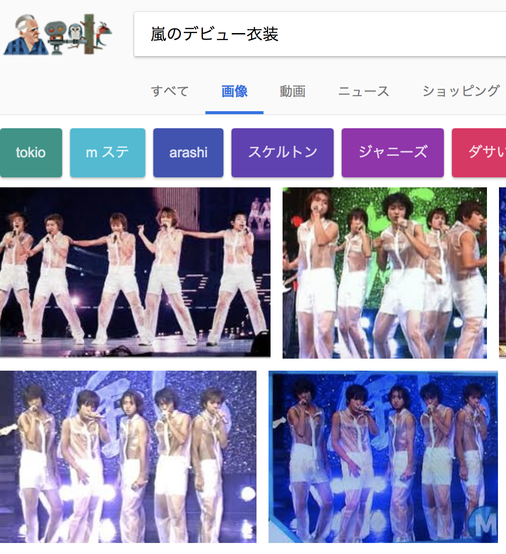 刀剣男士にクソダサ衣装を着せてみたい クリスマスセーターや嵐のデビュー衣装とか スマホアプリ攻略まとめアンテナ