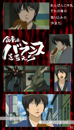 11年04月30日の記事 ポニーテール自重ッ