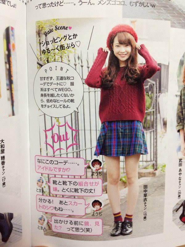 ステレオタイプ 平方 代表団 中学生 服 ダサい 女 Pattaya Dive Training Com