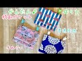 √100以上 おしゃれ ポーチ 作り方 273390-おしゃれ ポーチ 作り方