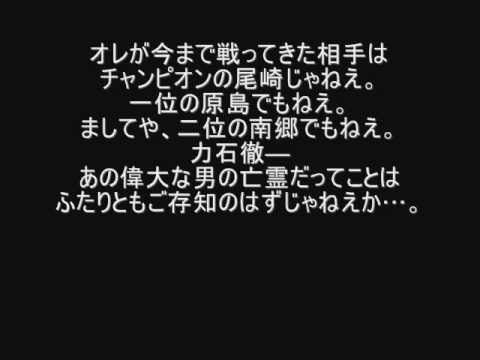 あなたを奮い立たせる名言集 芸能人 スポーツ選手 Tv番組 その67