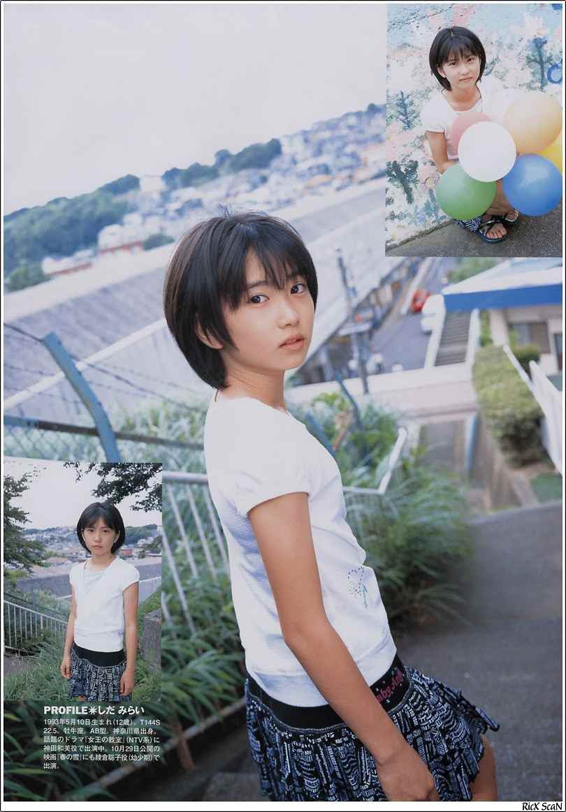 志田未来 いとしさに きみはなにおもう 楽天ブログ