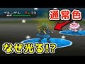 √1000以上 ポケモン ホワイト 2 色 違い 入手 法 187734