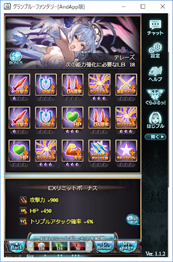 イメージ