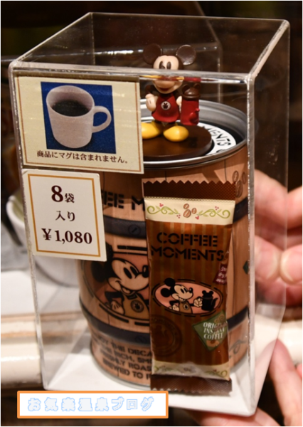 東京ディズニーリゾートのお土産19年 安い順 お茶 スープ 麺類 お食事 お気楽温泉ブログ