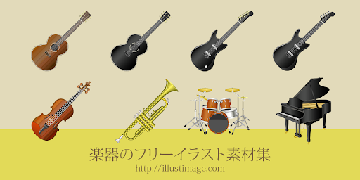 イメージ