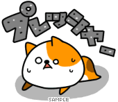 デコメ つくり放題