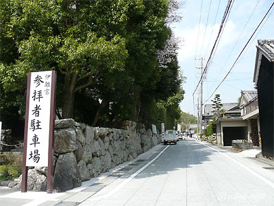 伊勢白山道 復路 3 伊雑宮 伊勢神宮外宮 伊雑宮 白山 ブログ 伊勢白山道 さんお勧めの地