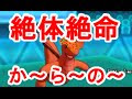 【ベストコレクション】 ��ケモン カントー クラシック 258327