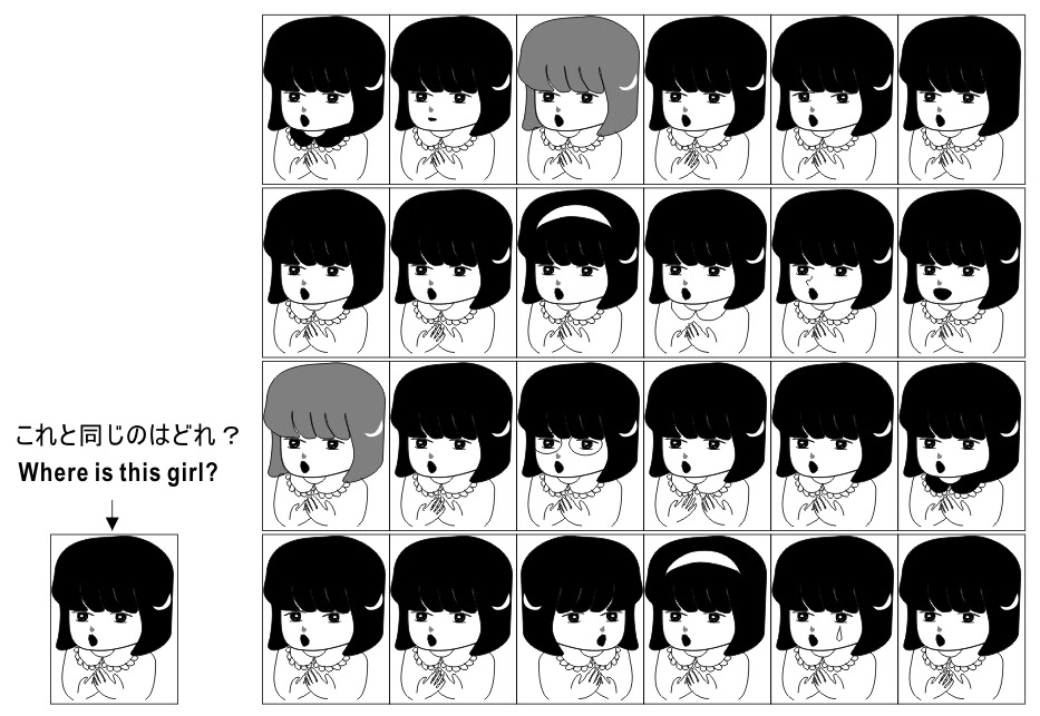 隠し絵