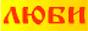 "Весела Абетка" — Для дітей України