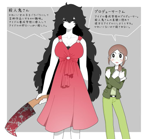 イメージ