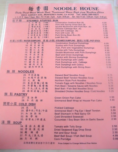 @ Noodle House by you.