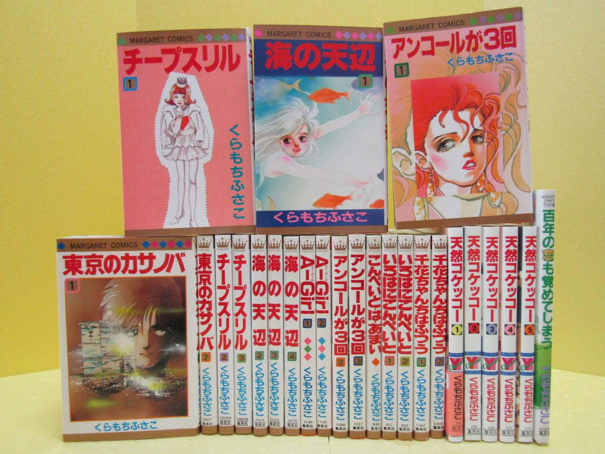 ヤフオクの気になる高額落札品 初版本