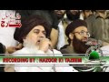 Taqreer by  Allama Khadim Hussain Rizvi