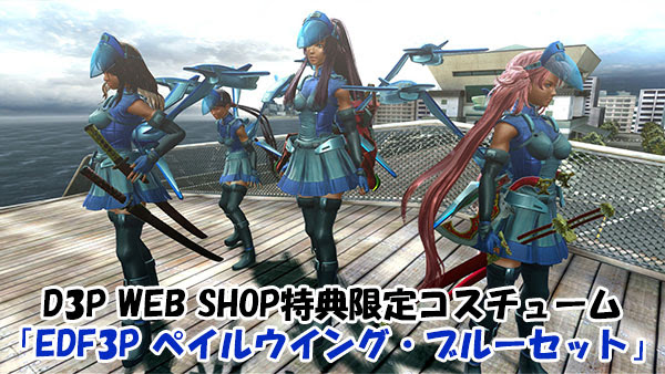 Tgsのディースリーブース情報公開 お姉チャンバラz2のショップ特典はペイルウイングコス 絶対simple主義