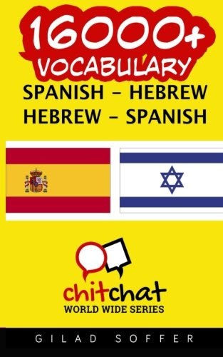16000+ Spanish - Hebrew Hebrew - Spanish Vocabulary (Spanish Edition), by Gilad Soffer