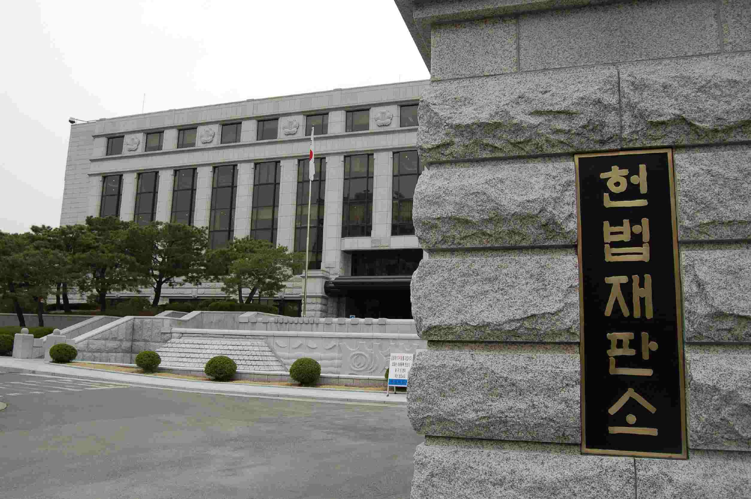 헌재의 역사적 결정을 기대한다
