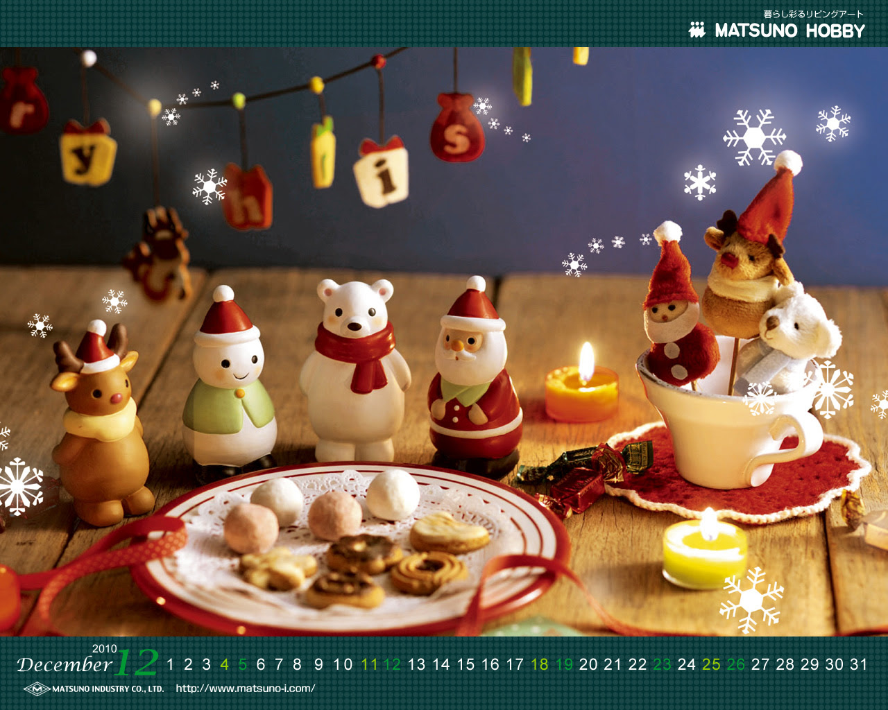クリスマス かわいい 壁紙