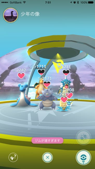 ポケモンgo 大型アップデートが完了しジムが再起動 バッジの配布や配置したポケモンに やる気 システムが追加 面白いアプリ Iphone最新情報ならmeeti ミートアイ